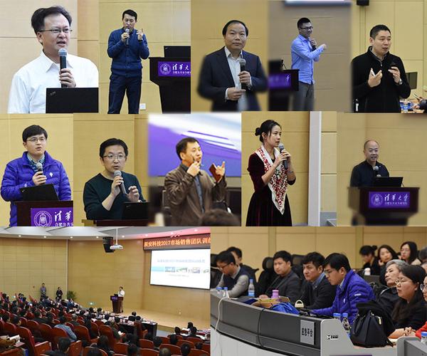 赋能市场团队，共筑安全未来——辰安科技2017年市场团队业务培训暨安辰网络专题活动圆满举行