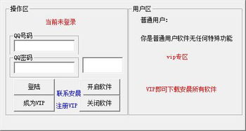 安晨小米批量注册绿色版1.0 便捷工具还是安全隐患？——深度测评与下载指南